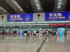 -常州奔牛国际机场