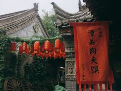 -潼关肉夹馍(永兴坊店)