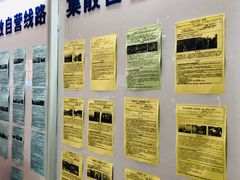 -上海旅游集散中心(万体站)