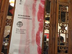 -镇江龙·火锅串串(武侯祠店)