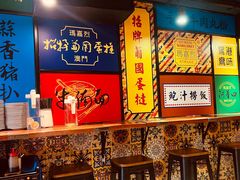 -玛嘉烈(北京金融街店)