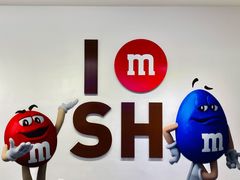 -m豆巧克力世界(上海世茂广场店)