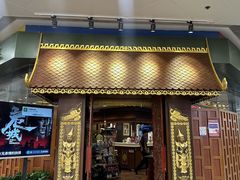 -荷花泰菜(东方新天地店)