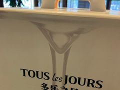 -多乐之日(富力城店)