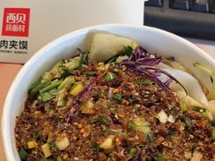 -西贝莜面村(近铁城市广场店)