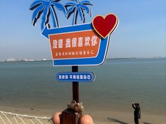 -北海金海湾红树林生态旅游区
