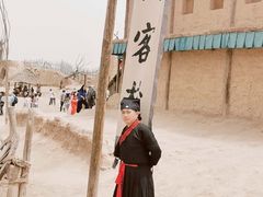 -镇北堡西部影城