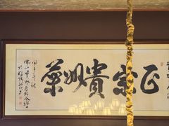 -贵州人家·酸汤火锅·20年老字号