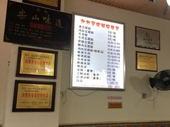 -豆相识•九九豆腐脑(牛咡桥店)