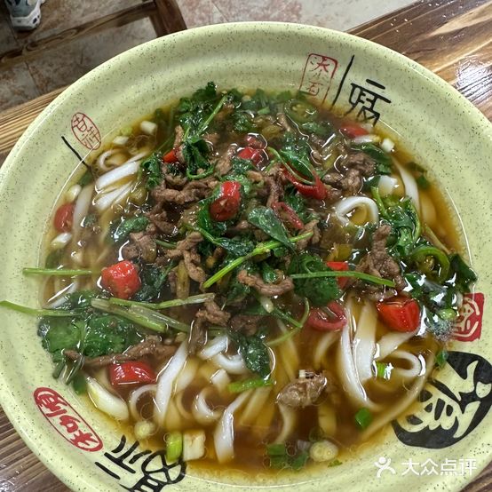 胖子面粉餐馆(西牌楼店)