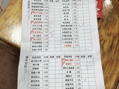 -冒椒火辣(奎星楼街店)