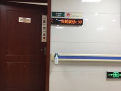 -重庆市中医院(道门口院部)