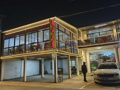 -湖山人家·湖景餐厅·特色农家菜(太湖西山店)