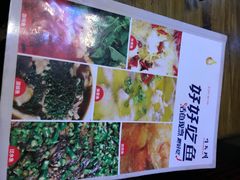 -川外川(星海店)