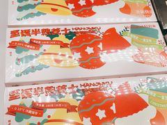 -好利来(南京路一店)