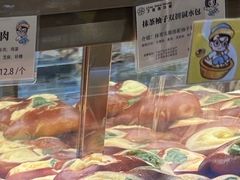 -丁香西饼屋(桂林路店)