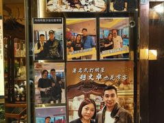-中国厨房/台湾牛肉面