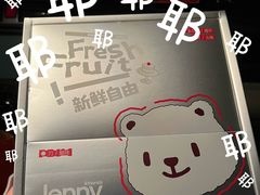 -静宜和她的朋友(星海广场店)