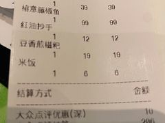 -榕意·川味之美(深业上城店)