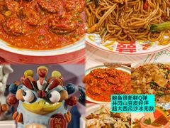 -老三样·旧食新味(万寿宫店)