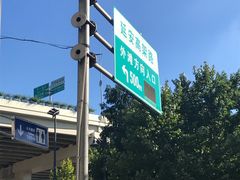 -纽斯桑拿会所(天山店)