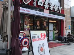 -融合四喜茶餐厅(番禺石碁东湖洲店)