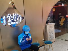 -丝路金桃·新疆菜(徐汇店)