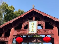 -大慈岩风景区