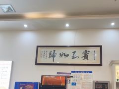 -元银甲·湖北地标美食(汉阳店)