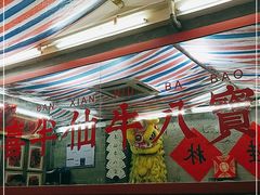 大堂-喜半仙·牛八宝·两江米粉酒(普陀路店)