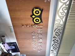 -猫头鹰照相馆(福田店)