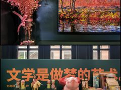 -思南书局(复兴中路店)
