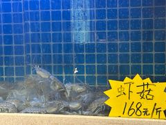 -潮人姐妹轩(海宁路店)