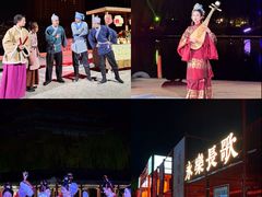 -大明幻境第一城