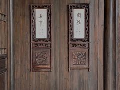 -法云安缦酒店