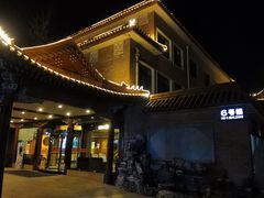 -新川办餐厅