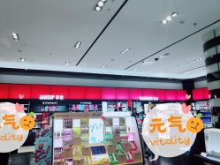 -丝芙兰Sephora