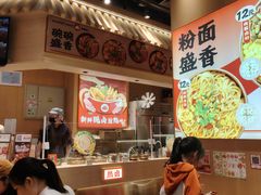 -盛香亭热卤(光明大仟里店)