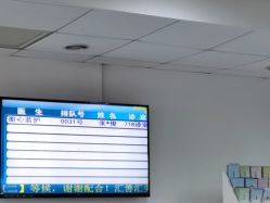 -中国福利会国际和平妇幼保健院(徐汇院区)