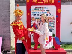 -镇江中国醋文化博物馆