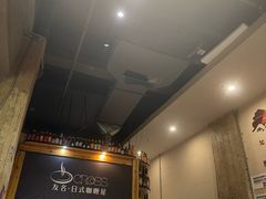 -友名Cross日式咖喱屋(江南大道中店)