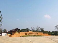 -盘龙城国家考古遗址公园