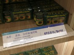 -王权免税店(普吉市区店)