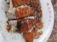 -陈光记烧腊店(罗保博士街店)