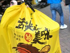 -点蹄擂椒猪脚饭(天虹汇一城店)