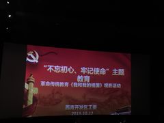 -CGV影城(梅江ScreenX店)