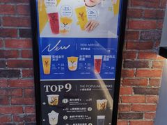 -THE ALLEY 鹿角巷(时代天街A馆店)