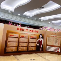 点击看大图 -伽美医疗美容医院·高端抗衰中心