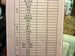 价目表-格林东方酒店(淮南田家庵广场路店)