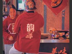 -丹虾|文和友小龙虾·烙锅(陕西路旗舰店)